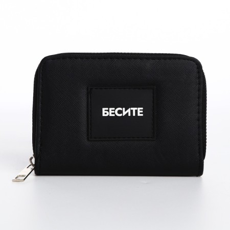 Youth wallet "Improte" 12*9*2 cm-3