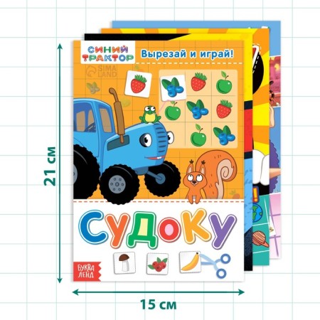 Set "Sudoku", 4 pcs. 16 p., A5, Disney-1