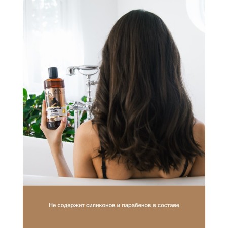 Contractor Contractor Horse Power with Collagen and Lanolin, 500 ml-3