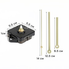 Watch mechanism with the arrows 