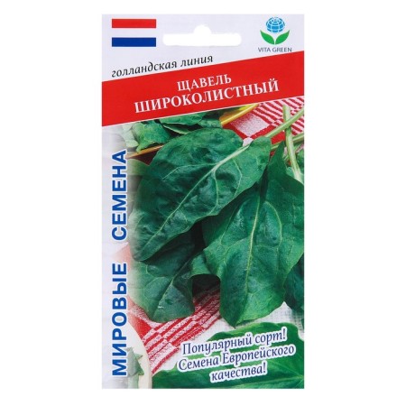 Spring seeds "Broad -leaved", 1 g