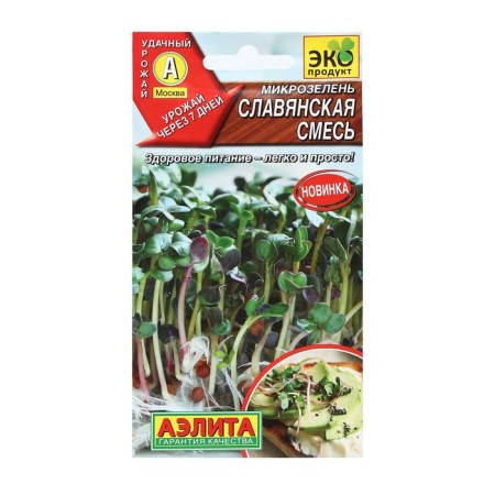 Microsiness seeds "Slavic mixture", 2 g