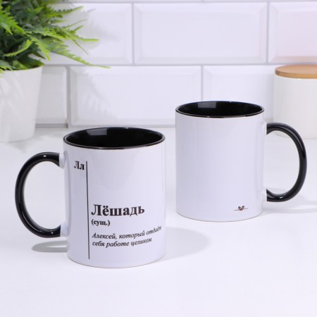 Name mug, sublimation "Leshad", black bottom
