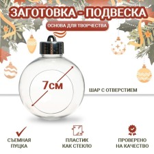 Harvesting - Suspension 
