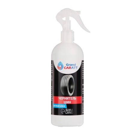 Grand Caratt tires, 500 ml, trigger 008-1