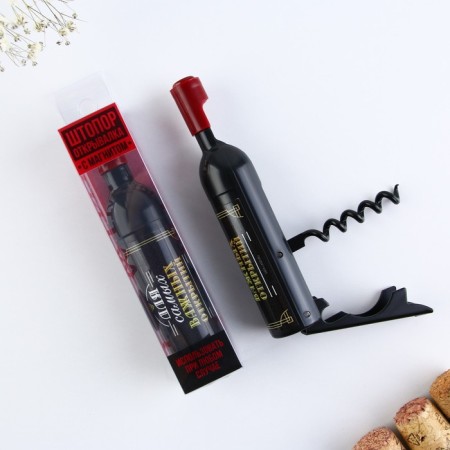 Speepor - a bottle "for the most important" 11.5 x 2.5 cm-1