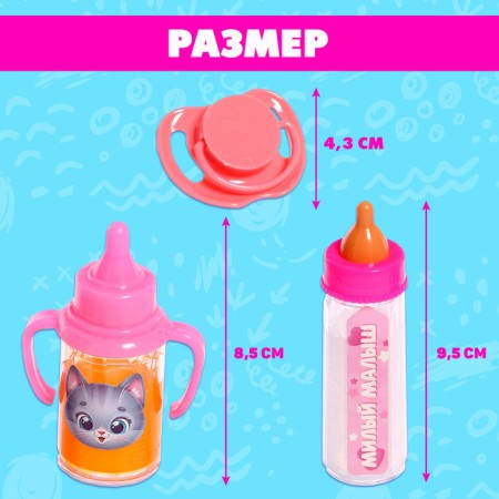 Pups accessories, bottles and nipple-2