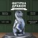 Figure "Dragon" 25.5x12x13 cm, blue