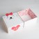 Gift folding box, packaging, “you”, 15 x 15 x 8 cm