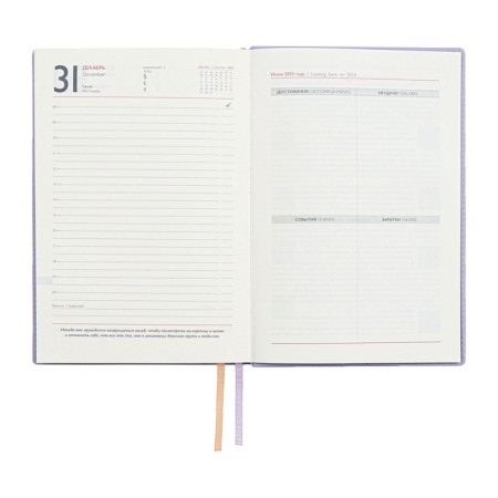 Dated 2025 diary, A5, 176 sheets of Escalada, a solid cover made of artificial leather, foil embossing, liesse, cream block 70 g/m2, lilac-12