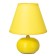 Salento table lamp E14 40W yellow 17x17x23 cm Risalux