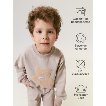 Children's suit Amarobaby Teddy, height 104 cm, beige color-6