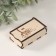 Casket "Tree with a swing" 7x4x2 cm