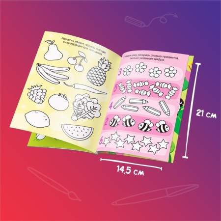 The coloring is reusable “drawing the stand. Funny tasks ”12 p.-4
