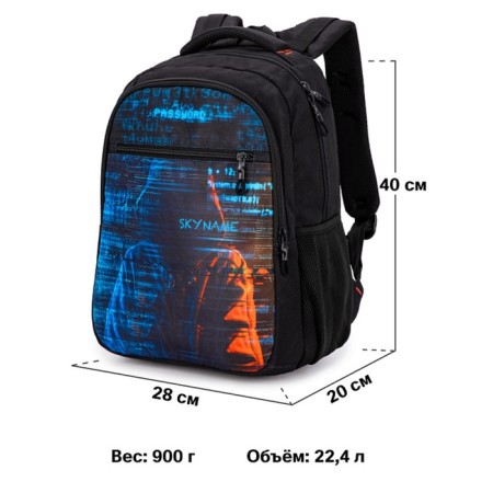 Youth backpack 40 x 28 x 20 cm, ergonomic back Skyname 91, 91-10-7