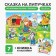Velcro game "Theater based on the Russian folk tale" Teremok "