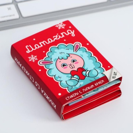 Folding planing with Llamazing stickers, 10 blocks-1