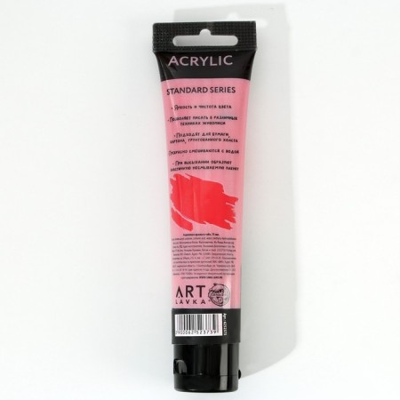 Acrylic paint, red color, No. 302 in a tube 75 ml, Artlavka-1