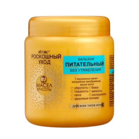 BitEx balm luxurious care, nutritious, for all types of hair, 450 ml