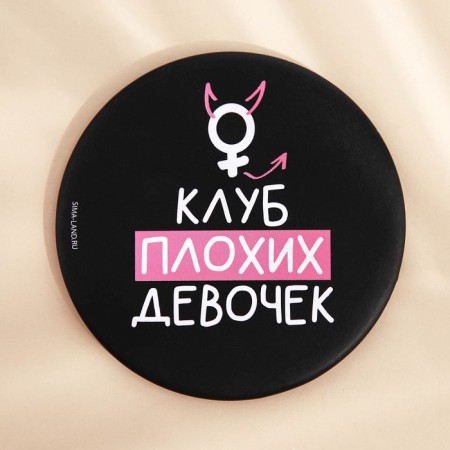 Зеркало карманное "Микс"-6