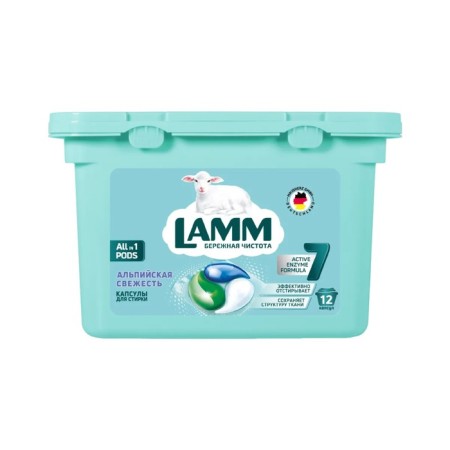 Capsules for washing Lamm "Alpine Freshness", 12 pcs