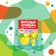 Stickers "Funny circles. We count and stick ”, A4 format, 16 p.