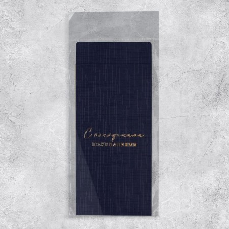 Gift envelope, "with the best wishes", embossing, designer paper, 11 × 22 cm-6