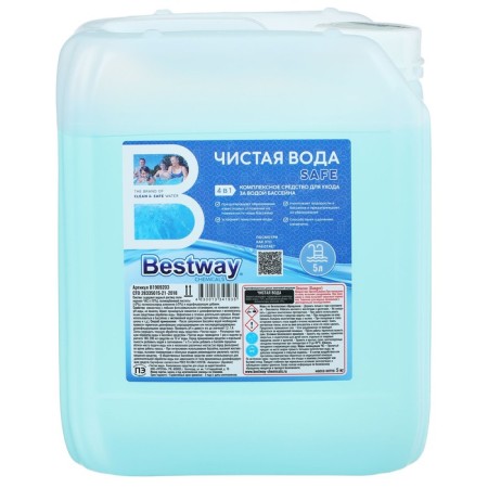 Complex liquid agent SAFE “Clean water 4 in 1” for caring for water of the pool, 5 liters