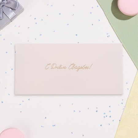 A set of envelopes for money "for special occasions - 1", 6 pieces in a set, embossing, 19x 9 cm-11