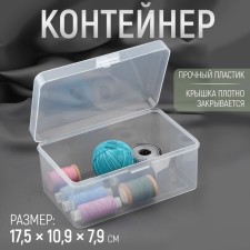Littleness storage container, 17.5 × 10.9 × 7.9 cm, transparent color