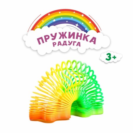 Ryduug spring, species mix-1
