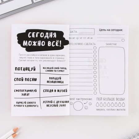 Notepad of a creative person in a soft cover "I believe in unicorns" A6 120 liters-4