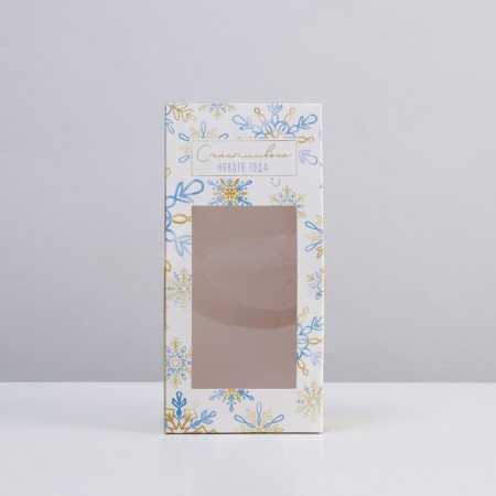 Folding box "Happy Year", 9 x 19 x 6 cm, New Year-2