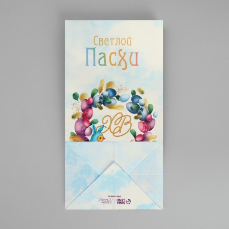 Gift package without pens "Bright holiday", 10 x 19.5 x 7 cm-6