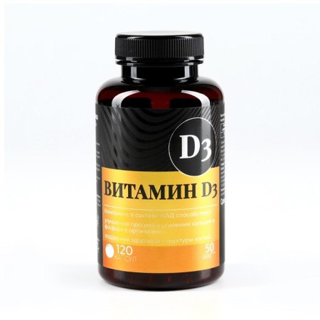 Vitamin D3 2000MA "Health", 120 capsules, 50 μg-1