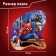 Formal puzzle "Friendly neighbor", 181 element, Marvel