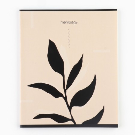 Notebook A5, 36 liters on the paper clip internal block No. 1 mix “September 1: beige” UV lac-3
