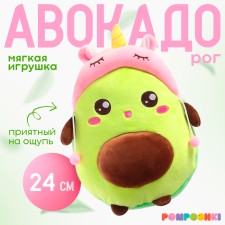 Soft toy 