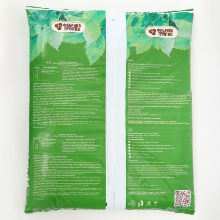 The soil is universal for seedlings, 25 liters-1