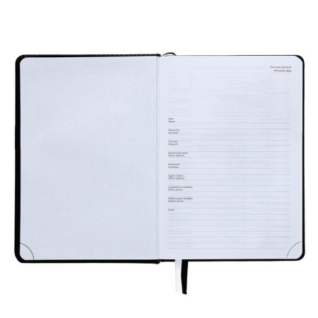 Leduced Diary A5, 160 sheets, Devente.message. In my head, a mess, hard cover of artificial leather, liesse, block 70 g/m2-3