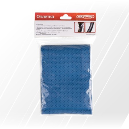 SkyWay Corset, Size M, Eco -Kozha, Blue, S01102402-9