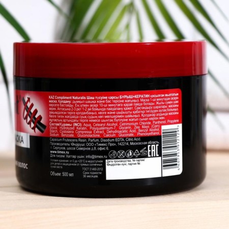 Compliment Naturalis hair mask warming against falling out, 500 ml-3