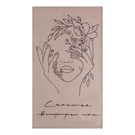 Ethel's towel "Happiness inside us" 40x73 cm, sarzha, 100% cotton, 190 g/m2-1