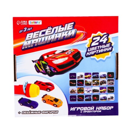 Game set with a projector and figures "Funny cars"-7