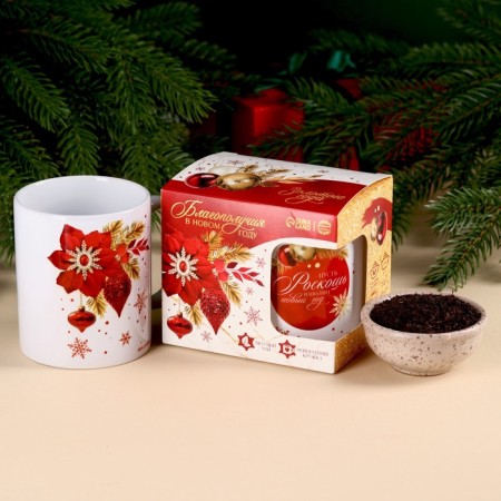 Gift set of "Well -being": tea with taste: lemon 50 g, mug 300 ml.-1