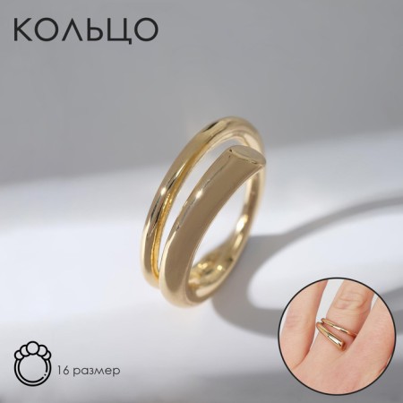 Ring "curls" two lines, color gold, 16 size
