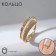Ring "curls" two lines, color gold, 16 size