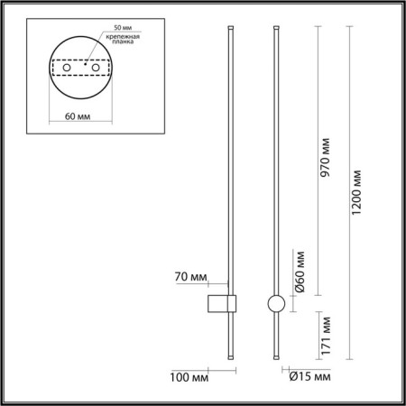 Wall lamp BRAM LED 15W 3000k 1100lm-2