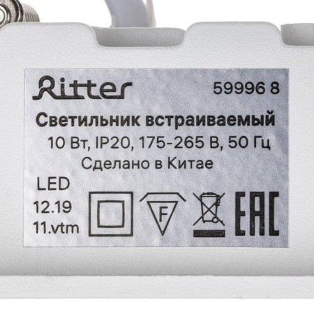 SV-K-K-K-EV, ARTIN, rectangular 148x45x555mm LED 10W 800lm 4200k aluminum white 59996 8-7