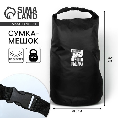 Hark bag "for a cool fisherman", 60 l, 32 x 68 x 60 cm, black